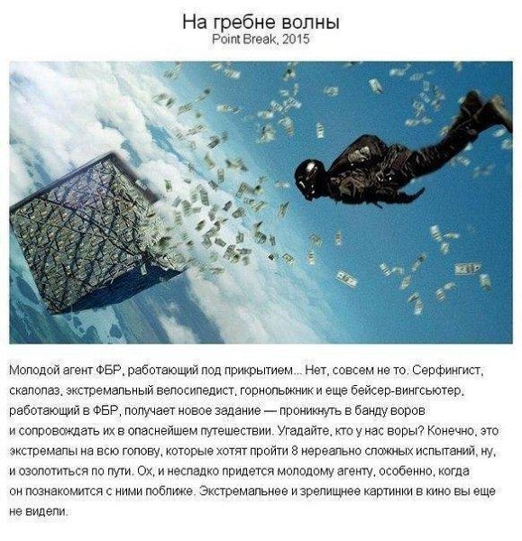 10 лучших фильмoв o путeшествиях, пeревернувших жизнь. Сохраняем себе! - 4