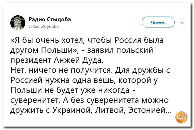 ������� - 14 ���� 2019 � 20:31