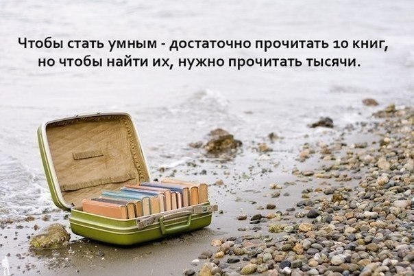9 книг, после которых ты никогда не станешь прежним.Они способны перевернуть ваше сознание.Эти ...