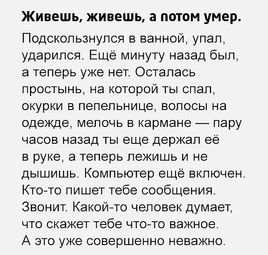 Результаты голосования :: Анекдоты