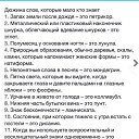 ���� ������, ���������� - ��������� 11 ��� 2019 � ������ ���� ���... ������� � ��������