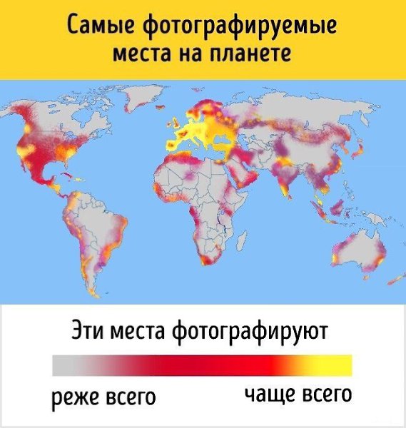 Эту карту мира в школе нам не показывали. Совершенно зря! #интересно@rules4life - 3