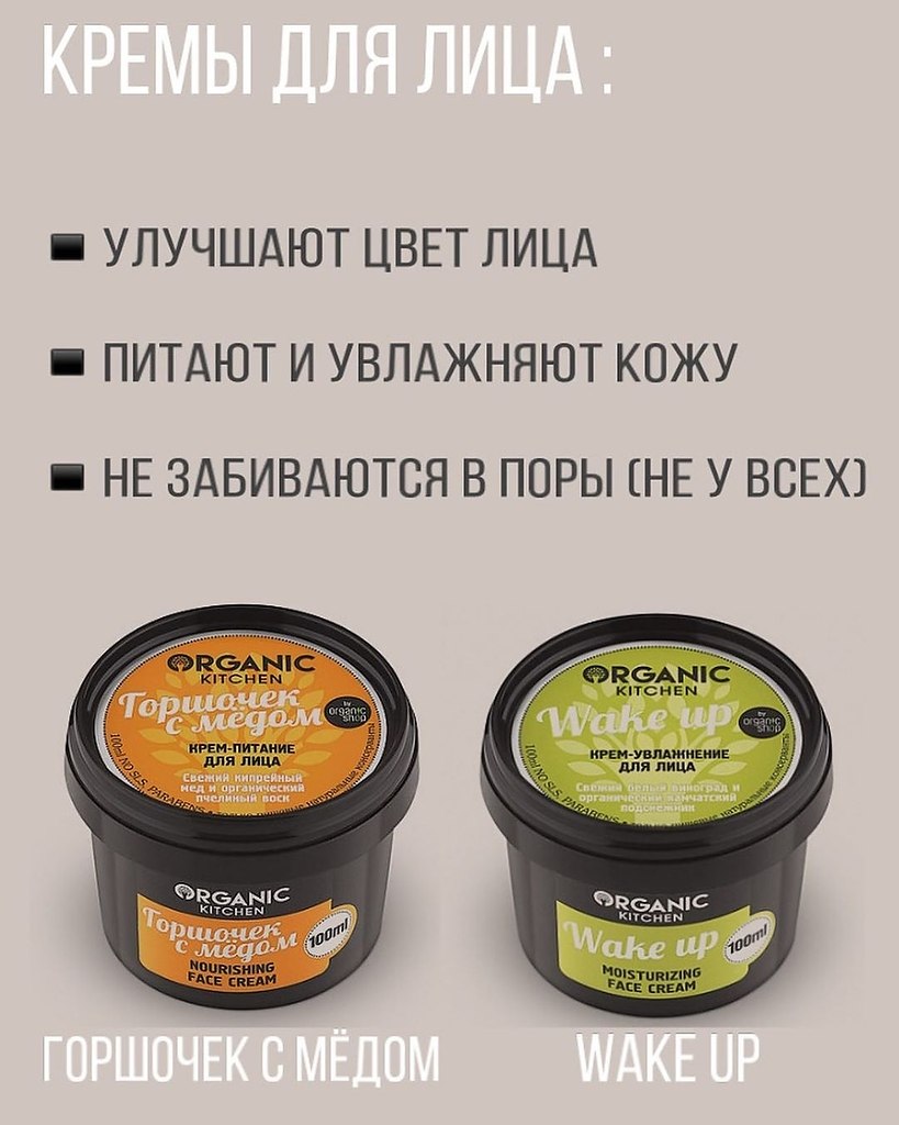   ORGANIC KITCHEN - 3