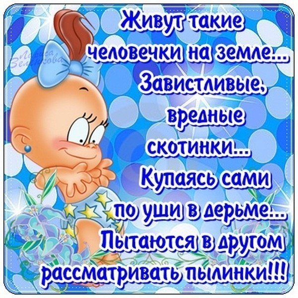 ПРИВЕТСТВИЯ и ПОЖЕЛАНИЯ, открытки на каждый день. - 12 декабря 2019 в 20:02