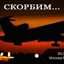 ���� O������, ����-������� - ��������� 8 ��� 2019 � ������ ������ ��������