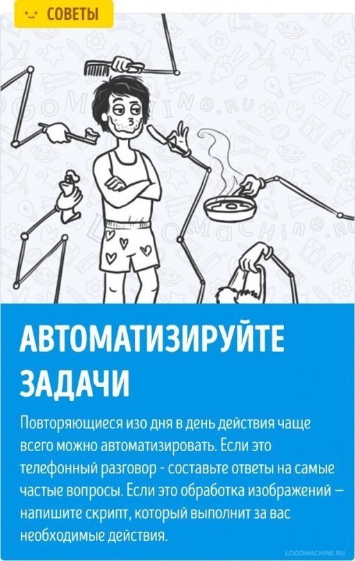   - 5