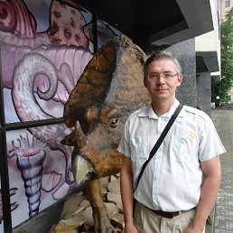 �����, ����������-���������, 52 ����