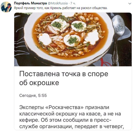 ������� - 14 ���� 2019 � 08:41