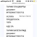 ���� �����, ������, 49 ��� - ��������� 29 ������ 2019