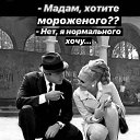 ���� �, ���� - ��������� 12 ���� 2019 � ������ �������