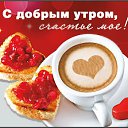 ���� Sandra, ������ - ��������� 16 ������ 2019 � ������ ������ ��������