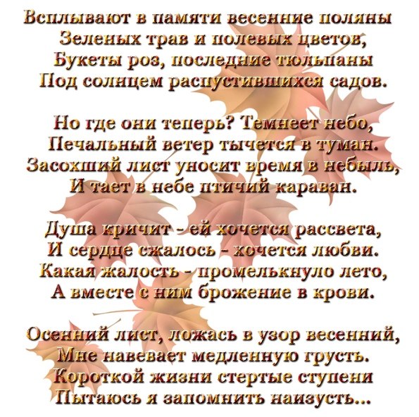   ,    . - 30  2019  21:55