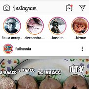 �����, 28 ���, ���������