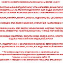 ������ ������� ���� - MASTER GOLDEN HANDS . �������, ������������ ���������, ������, ������, ������ ����� ��������� ! ����������, ��������� , ������� �������, ������, ������������ ������ ��� ����� ! ����������, ���������, �����������, ���������, ���������������, �������������������, ������� �������, ������� ������������, ������� �������, ������� � ������� ����. ������ ������, ��������, ���������, ��� ���� ��������� �����. +7 918 979 09 01 ; +7 918 635 53 86 �������. �� ������� ���� ������ ! ������ ������� ���� - MASTER GOLDEN HANDS�