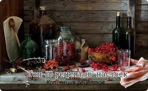 #напитки.Настойка Охотничья 2 л крепкой водки,60 г можжевеловых ягод,5 г черного молотого перца,100 ...