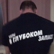 �������, 49 ���, ������