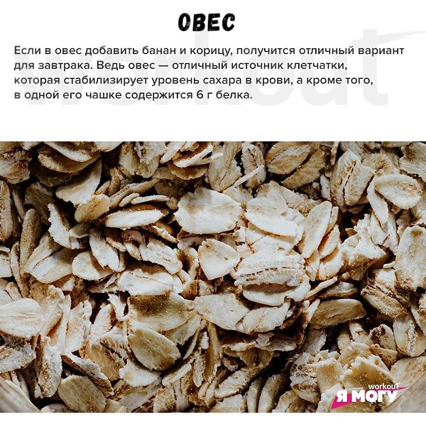 Если ты предпочитаешь растительную пищу, тебе следует взять на заметку, какие продукты богаты ... - 7