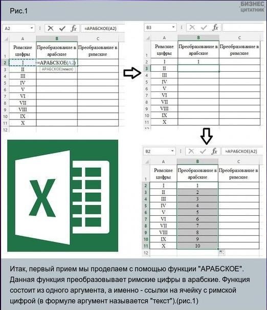   MS Excel. !