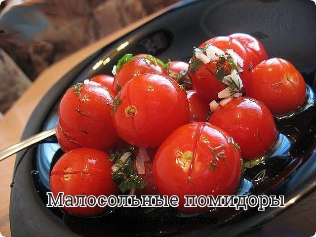 #закуска.На 1 кг помидоров среднего размера 1.5 л воды 4 ст.л. соли 2 ст.л. сахара 1.5 ч.л. уксуса 5 ...