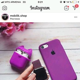 ���� Arm, ������, 30 ��� - ��������� 1 ������� 2019