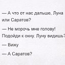 ���� �������, ����� - ��������� 7 �������� 2019 � ������ ������ ��������