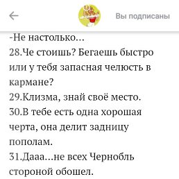 �������, �������, 46 ���