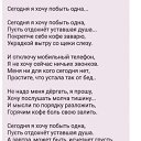 ���� �������, ���������� - ��������� 6 �������� 2019 � ������ ������ ��������