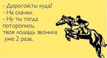 �� ����� ������! - 13 ������ 2019 � 16:27