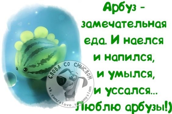 ✿ܓ☘ ������ ☕ ◕‿◕ ☕ ��������.☘ ✿ܓ - 19 �������� 2019 � 07:32