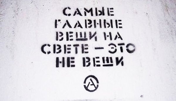      ! - 4
