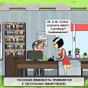 ���� ����, ������� - ��������� 14 ���� 2019 � ������ ������ ��������