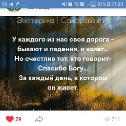 ���� �������, ����� - ��������, 38 ��� - ��������� 3 ������ 2019