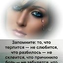 ���� �������, �������, 51 ��� - ��������� 3 ������ 2020 � ������ ������ ��������