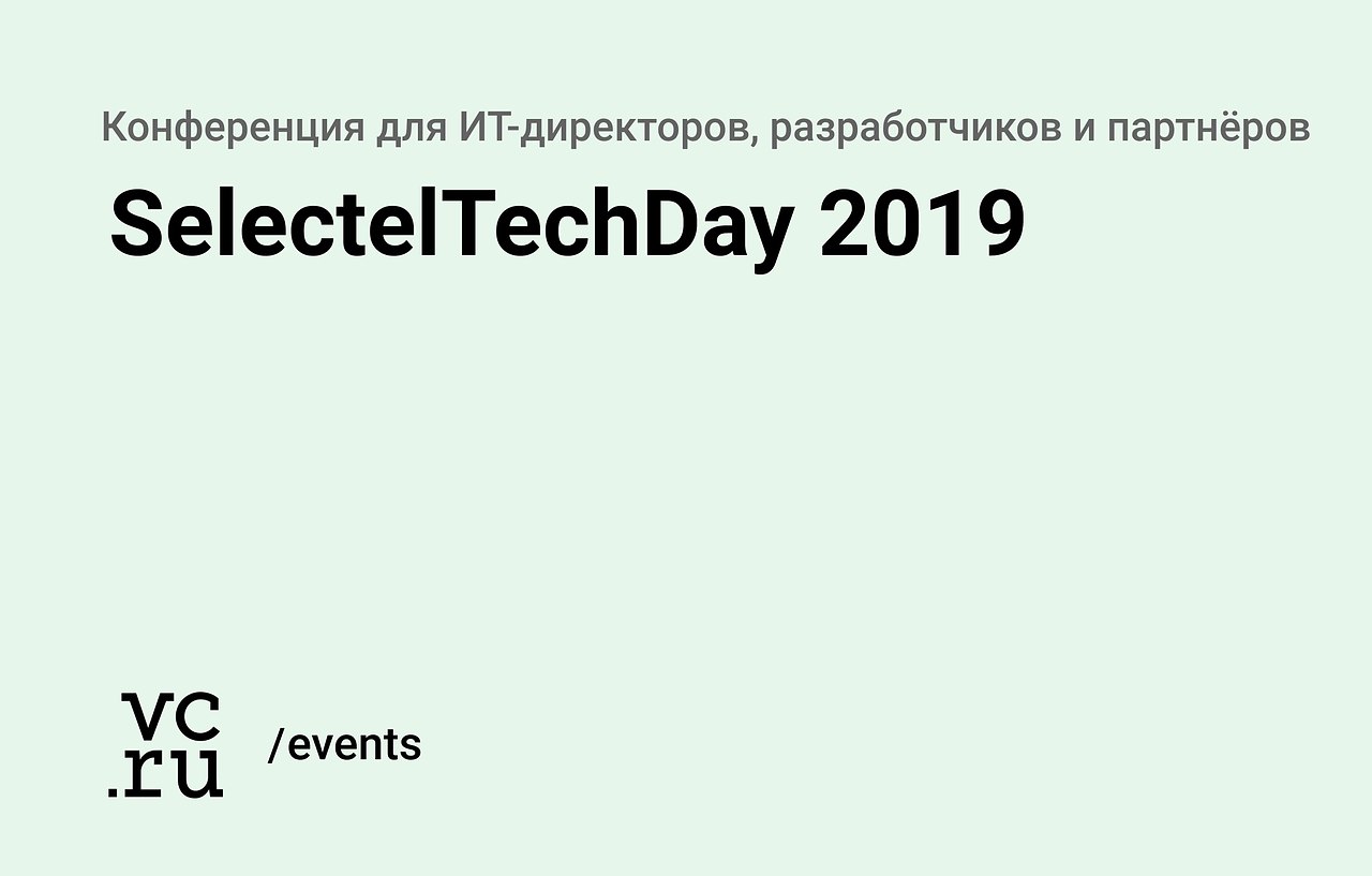 26   - Selectel  ,     ...