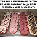 ���� Liliya, �������� - ��������� 8 ������� 2019 � ������ ������ ��������