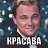 ���� Dmitry, ������, 42 ���� - ��������� 12 ���� 2019