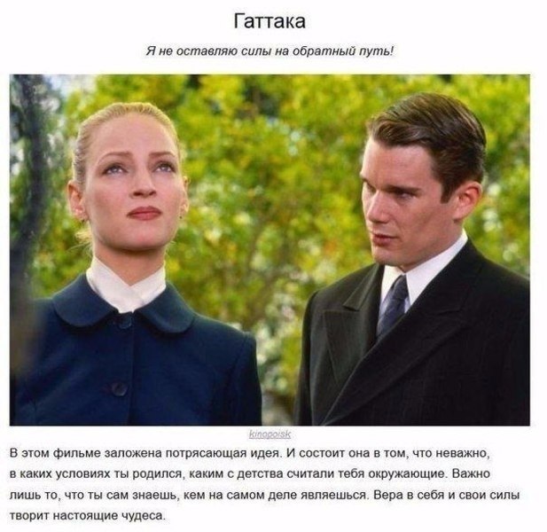 10 �������, ������� ������� �������� � ����! - 2