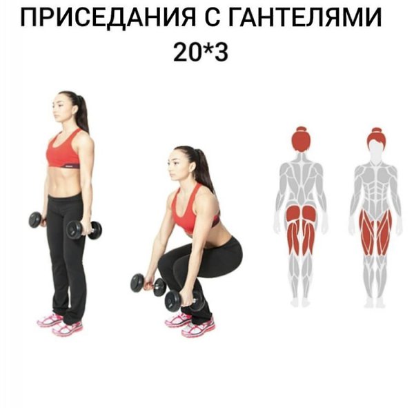 Тотальная прокачка ягодиц! Будьте в форме! #тренировка@ican - 5