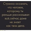 ���� ������, ���������� - ��������� 11 ��� 2019 � ������ ���� ���... ������� � ��������