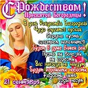 ���� ������, ������, 45 ��� - ��������� 8 ������� 2019