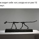 ���� �����, �����-��������� - ��������� 6 �������� 2019 � ������ ������ ��������