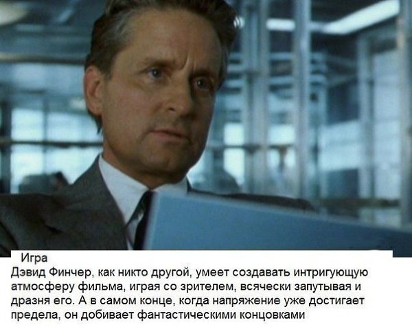 10 закрученных фильмов-детективов. Сохрани, чтобы посмотреть позже - 7