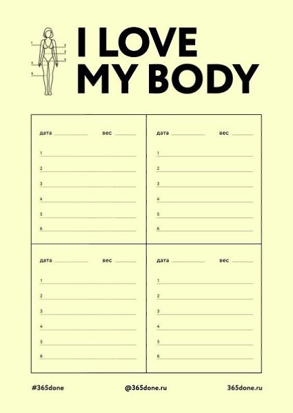 ������ ��������! �������� ������� � ��� ������ � �������� - 6