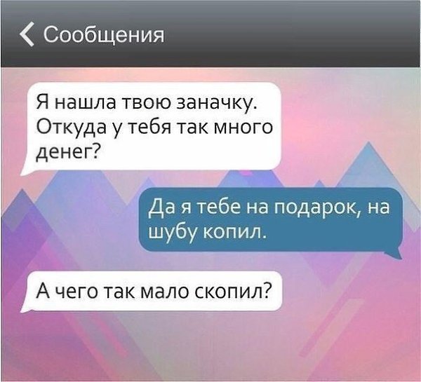 ������� - ��� ����� - 9
