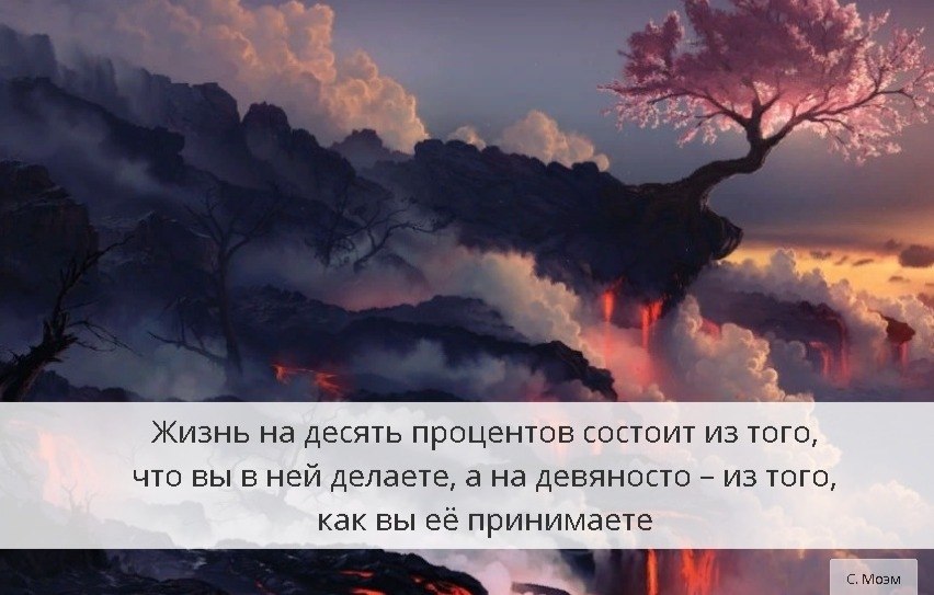     - 6  2019  19:20