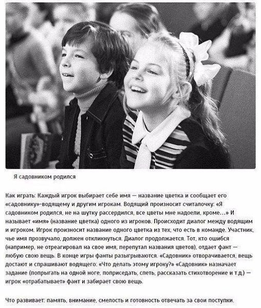 Лучшие игры нашего детства, которые мы потеряли - 9