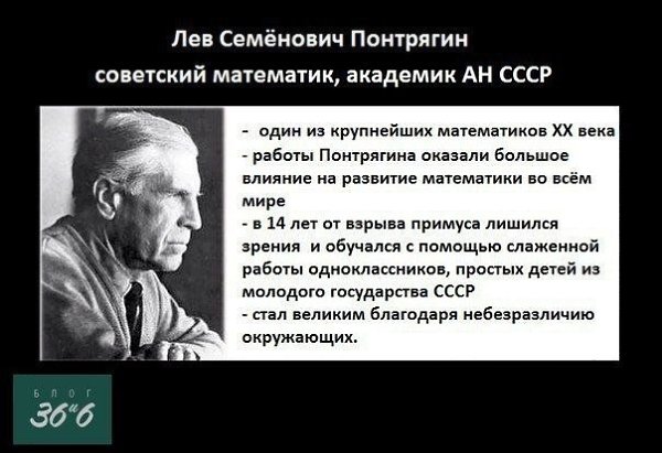 Запад называл нас Империей зла: просто советская школа, просто советские дети.В одной московской ...
