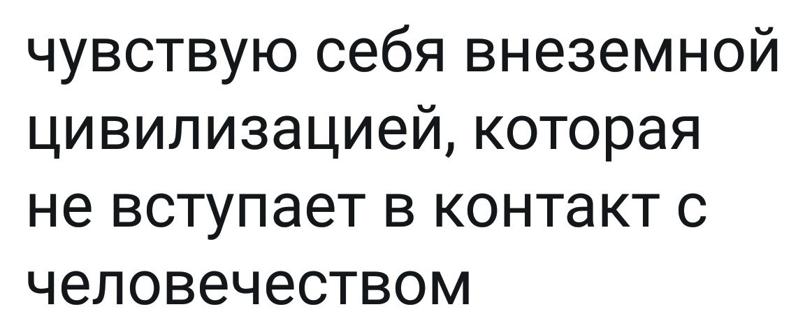 :