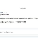���� Theusip, �������, 39 ��� - ��������� 20 ��� 2019 � ������ ������ ��������
