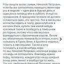 ���� �������, ������-��-���� - ��������� 17 ������� 2019 � ������ ���� ��